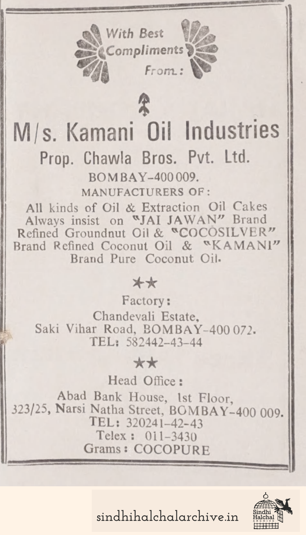Image of AD Kamani Oil Industries